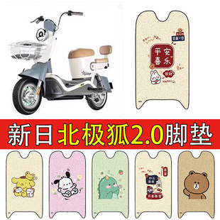 �m�����ձ��O��2.0늄�܇�_�|�ƿ܇�zȦ��ˮ�����_�ȷ����_̤�|