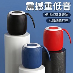 ワイヤレスbluetoothオーディオ重サブウーファ屋外ポータブル車載家庭用雰囲気感デスクトップ小型ミニスピーカー