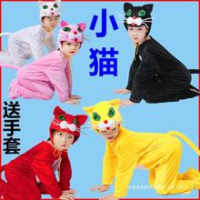 万圣节儿大童小猫老鼠卡通动物演出表演服装猫咪衣服话剧舞台衣汎