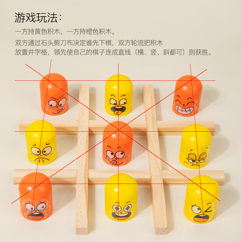 Niños transfronterizos pegatinas emoticon creativas de madera tic-tac - toe juegos de pensamiento interactivos y divertidos