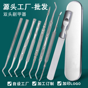 Wholesale nail trimmer nail trimmer stainless steel nail file nail ditch special nail trimmer toe nail tool set