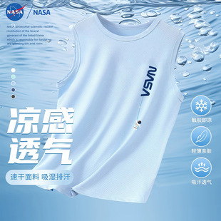 Nasa Summer Cartoon Astronaut Quick-Drying Ice Silk Sleeveless Top Mesh Breathable Medium and Large Children's Vest Sports Vest