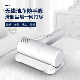 Dust and Mite Remover Wireless Machine for Home Bed Mite Removal Small Vacuum Cleaner Bed Vacuum and Mite Removal
