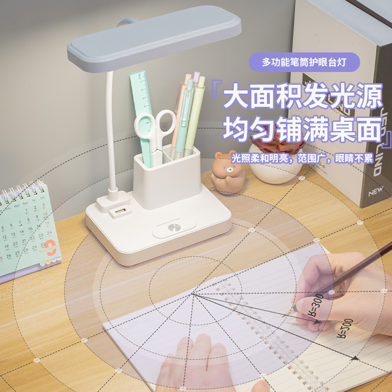 LED充電ペンスタンド学生学習専用読書灯寝室寮夜灯ベッドヘッドランププレゼント電気スタンド|undefined
