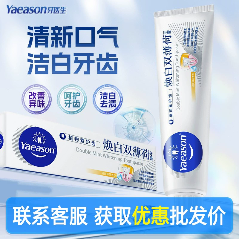 Стоматолог сырой мяты отбеливающей зубной пастой для удаления желтого белого цвета