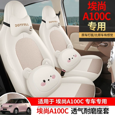 seat cushion covers | Modelə uyğun (Original) oturacaq örtükləri