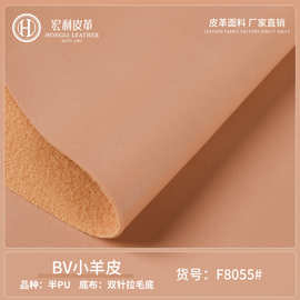 现货1.0mm拉毛布底小羊纹半pu皮革 羊皮PU革 沙发皮手袋钱包面料
