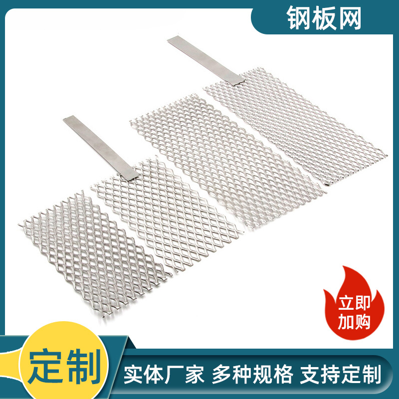 不锈钢拉伸网菱形装饰网钢板网厂家304重型加厚微孔脚踏网金属网