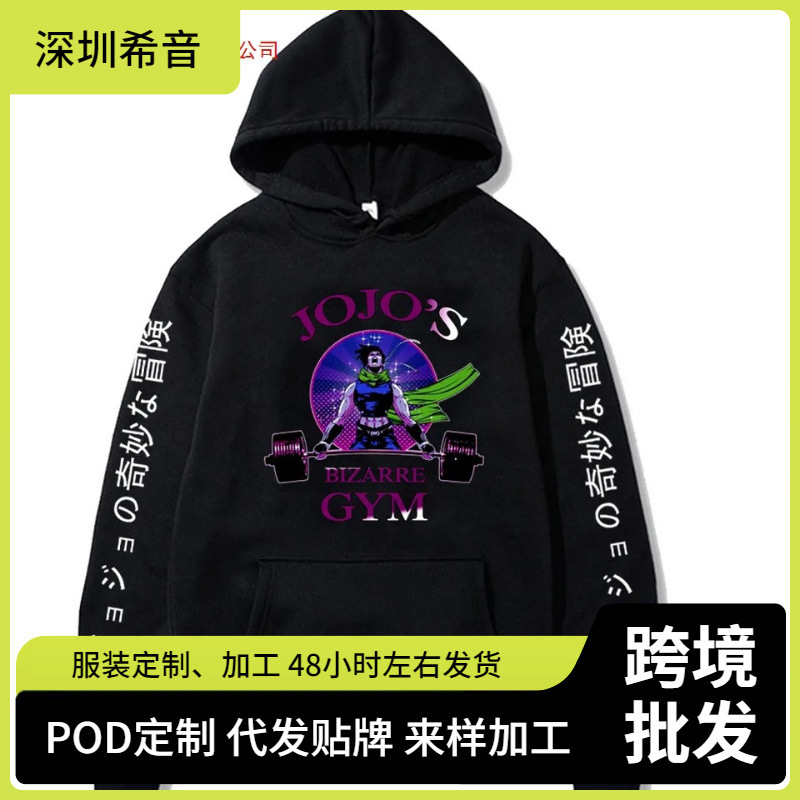Jojo's Bizarre Adventure Joseph Joestar Jojo Men's Sweatshirt Sweatshirts Women's Fashion Brand Design