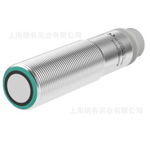 ���Ӹ�(P+F)������������(130228) UB500-18GM75-E6-V15