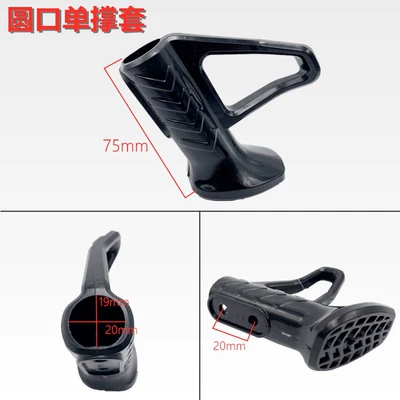 Simple Electric Vehicle Side Bracket Plastic Foot Guard, Inclined Support Foot Guard, Single Support Foot, Side Bracket Cover (Electric car big tripod) - round-mouth-single-support-sleeve-with-screws