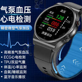 P70医疗级气泵加压血压心电图血氧体温监测心率睡眠健康智能手表