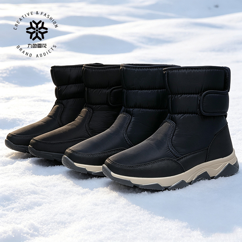 Botas de nieve para hombre, modelo de invierno, comercio transfronterizo, zapatos cálidos de algodón, color negro, talla grande, suela de goma térmica antideslizante. image 3