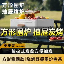 烧烤炉家用木炭烧烤架户外围炉煮茶烤火炉室内烤肉炉架子露营烤炉