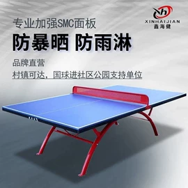 健身路径;篮球架;其他健身器材