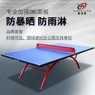 Table Tennis Table Outdoor SMC Table Tennis Table Rainbow Legs Outdoor Standard Household Folding Wheeled Table Tennis Table