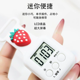 跳绳;电子表;儿童表