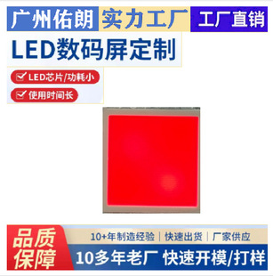 Led Digital Tube 15*15 Flat Tube Red Instrument Button Indicator Light Round Light Backlight Digital Tube Manufacturer