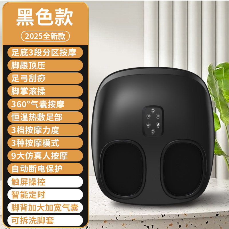 アマゾンの新型足治療機は足裏マッサージ器を全部包んで、全自動エアバッグで家庭用足マッサージ器を揉みます。|undefined