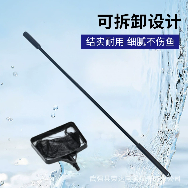 Handheld square fishing net, wholesale
