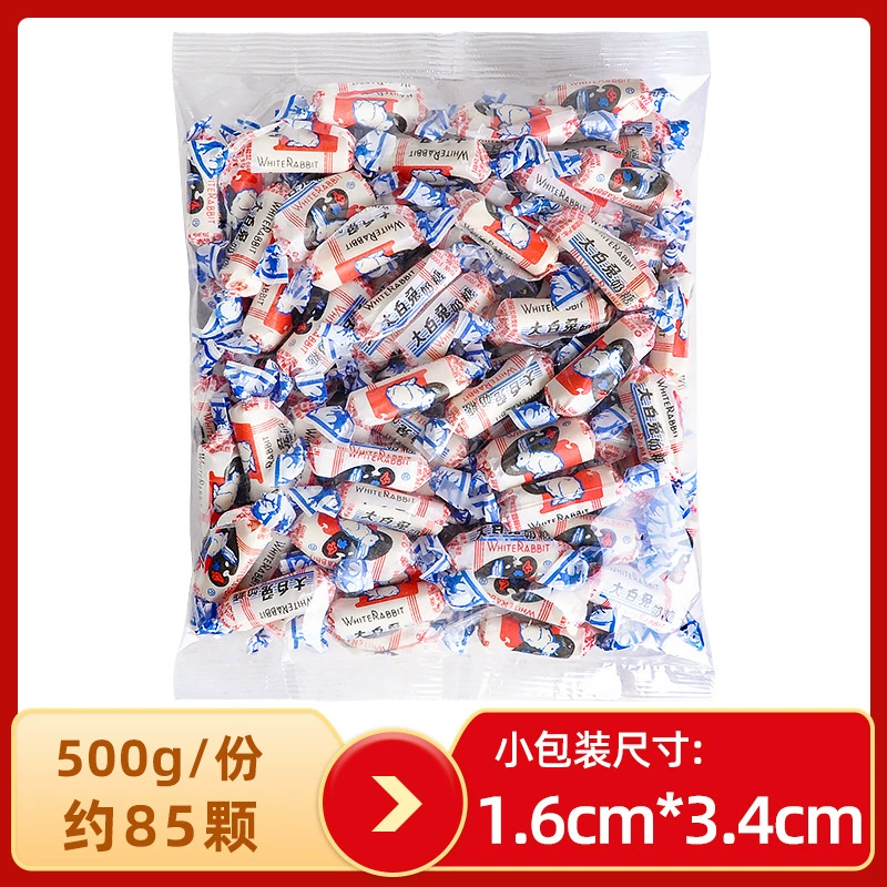 Milk Chocolate (Dove) Wedding Candy, 500 g Bulk Pack, Red Festive Packaging (~100 pcs)