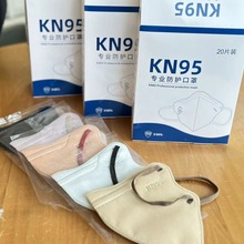 KN95薄荷味口罩立体3D独立包装春夏季一次性防晕车透气面罩防护