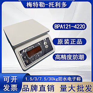 ÷����������BPA121��ˮ���̨��IP68ʳƷ�SӋ�س�ˮ�a��ʳ�ɛ_ϴ