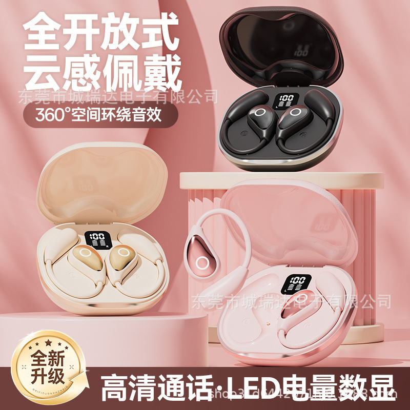 2024新型bluetoothイヤホン無線耳式気骨伝導開放耳に入らないランニング運動源工場|undefined