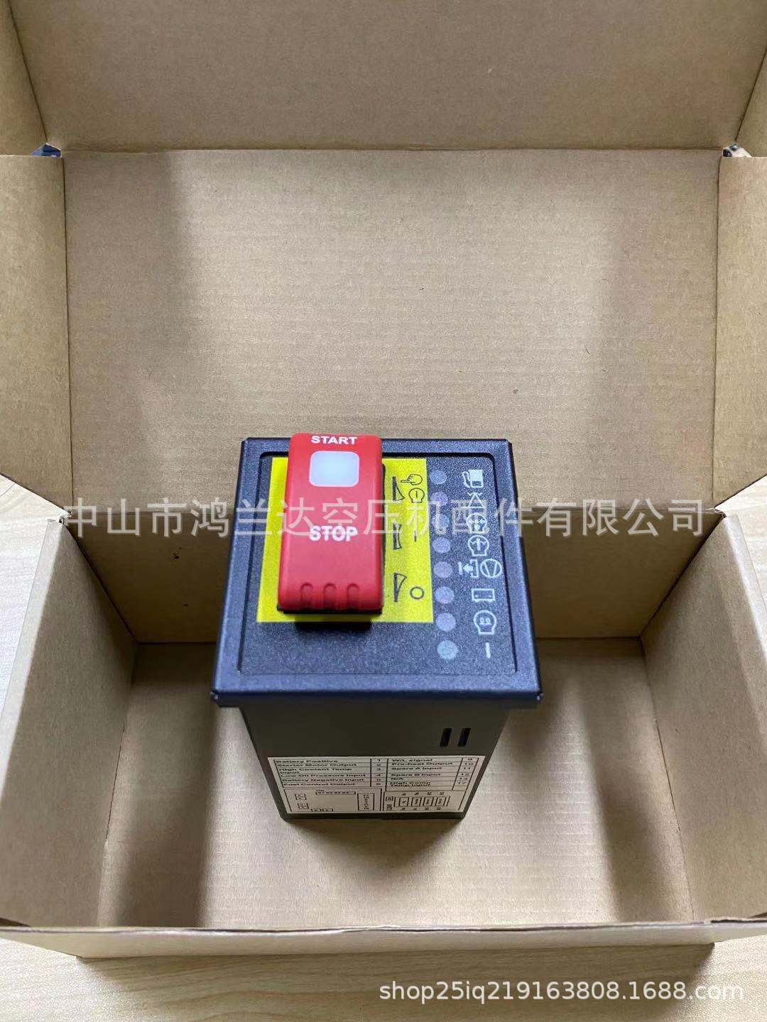 Atlas mobile screw air pressure machine starts the switch computer…