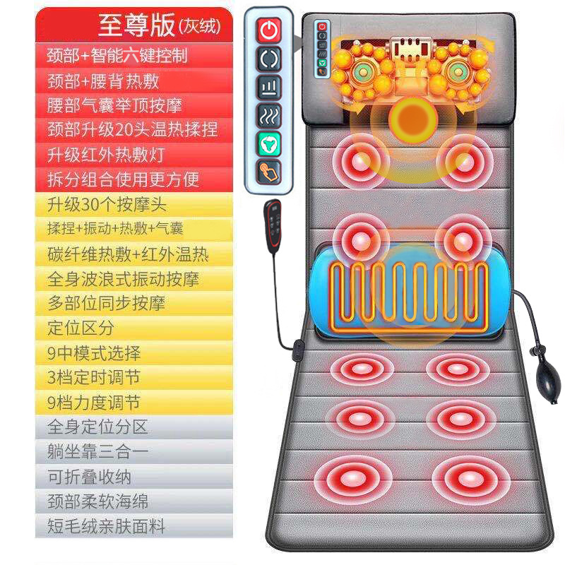 Colchón de masaje multifuncional amasado colchón eléctrico todo el cuerpo cintura espalda cadera cojín plegable entrega de una pieza