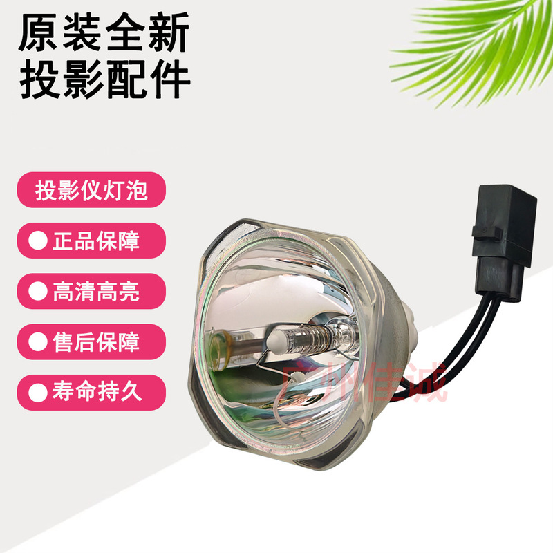 Original Crown King Bulb Compatible with Epson Projector/Instrument Eb-X41 Eh-Tw5400 Elplp96