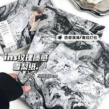 博主同款大理石纹雪梨纸高颜值简约礼物包装雪梨纸出物打包材料