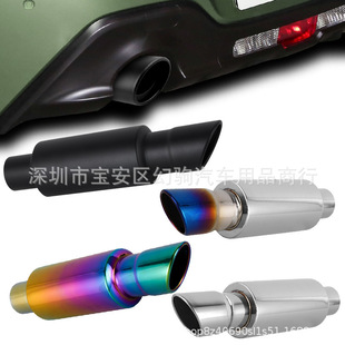 Car modified exhaust pipe stainless steel in-line drum muffler rear exhaust pipe modified tail throat universal 63mm
