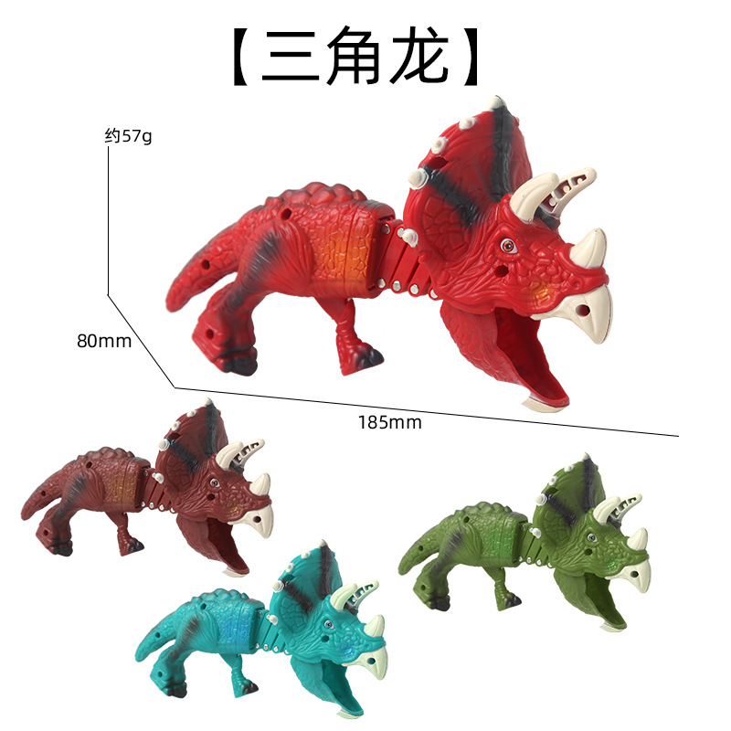 신축형 물어뜯는 트리케라톱스 4색상 랜덤 발송