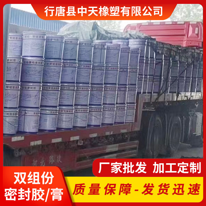 批发双组份聚氨酯建筑膏 单组份聚氨酯遇水膨胀止水胶建筑密封膏