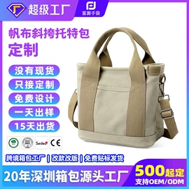 化妆包;手提电脑包;托特包