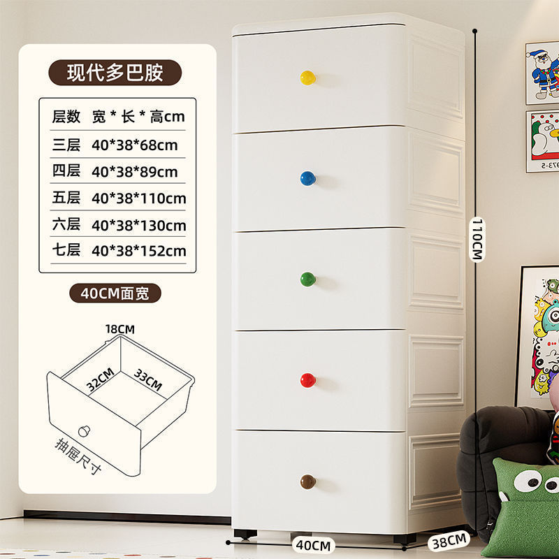 ✅70cm收纳柜抽屉式多层客厅储物柜儿童衣柜置物柜五斗家用宝宝衣|undefined