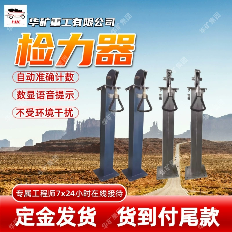 Многофункциональный голосовой детектор силы с цифровым дисплеем Автоматический детектор силы записи и хранения YLQ-20 голосовой детектор силы с цифровым дисплеем