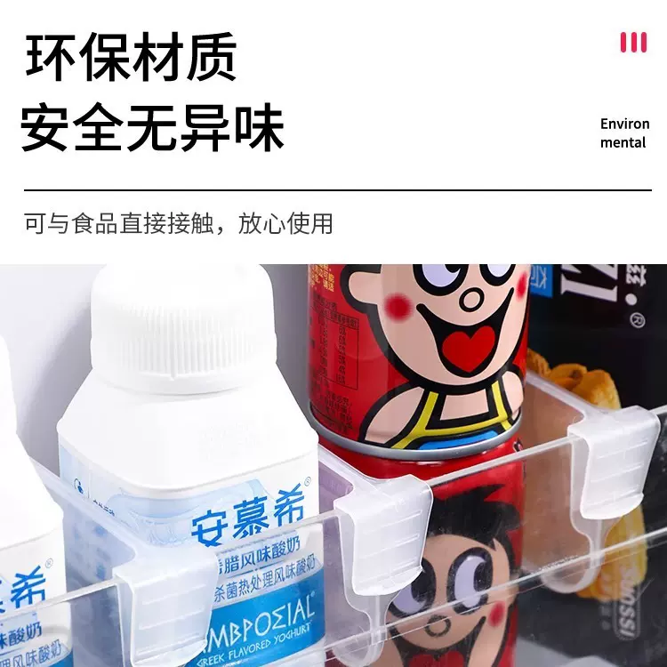 冰箱分隔板多功能收纳整理隔板卡扣式冰箱分格夹可调节多用隔板夹