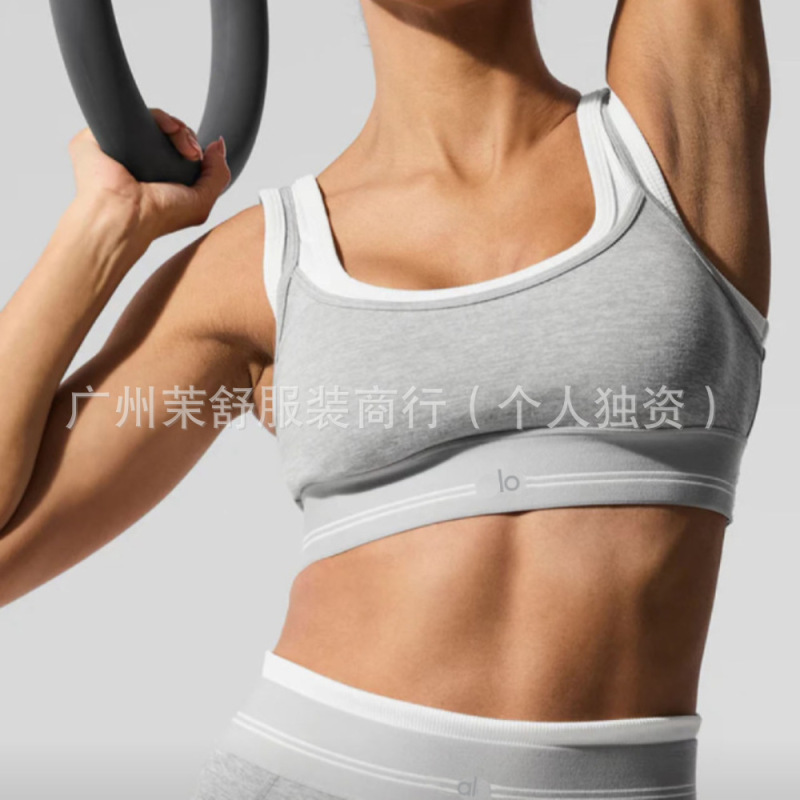alo假两件运动套装女2025新款美背聚拢防震瑜伽训练服无缝裸氨棉|undefined