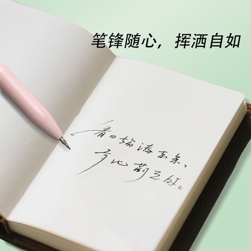 掌握极细按动中性笔学习办公特细0.18 0.28 0.38文具用品批发|undefined