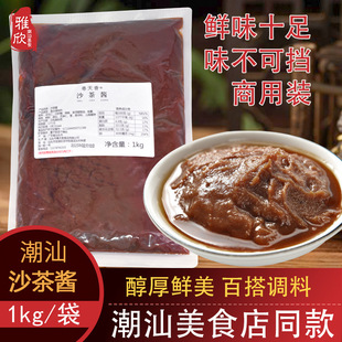 1000g�����خa������ɳ���u��ζ��ɳ���u���^ţ����ͬ��պ�u��