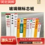 电力供水地埋反光标志桩