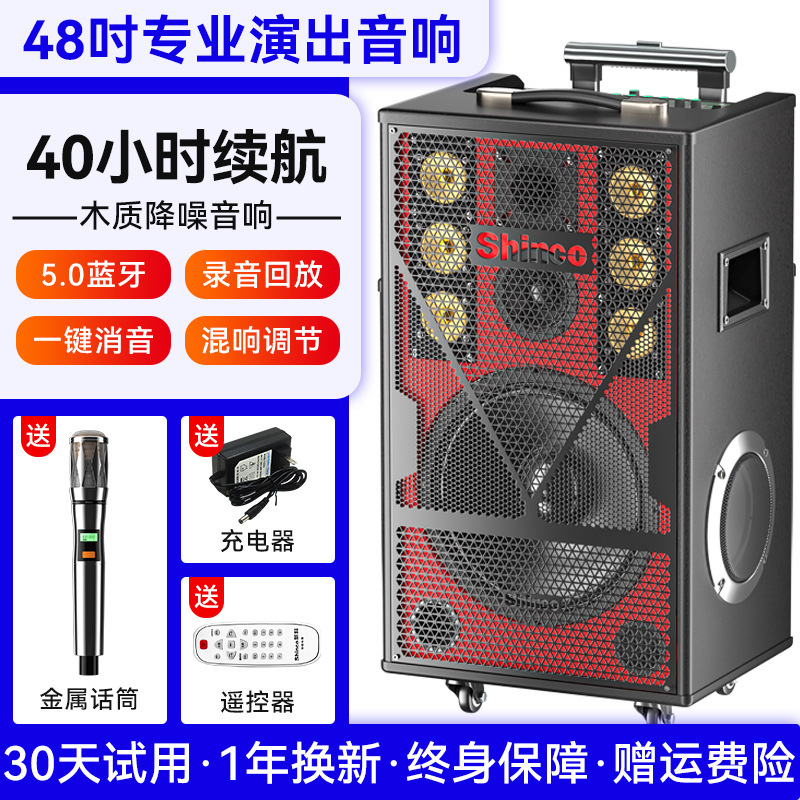 広場舞音響屋外k歌スピーカー携帯型タイバー家庭ktv bluetooth超パワー演出一体型|undefined