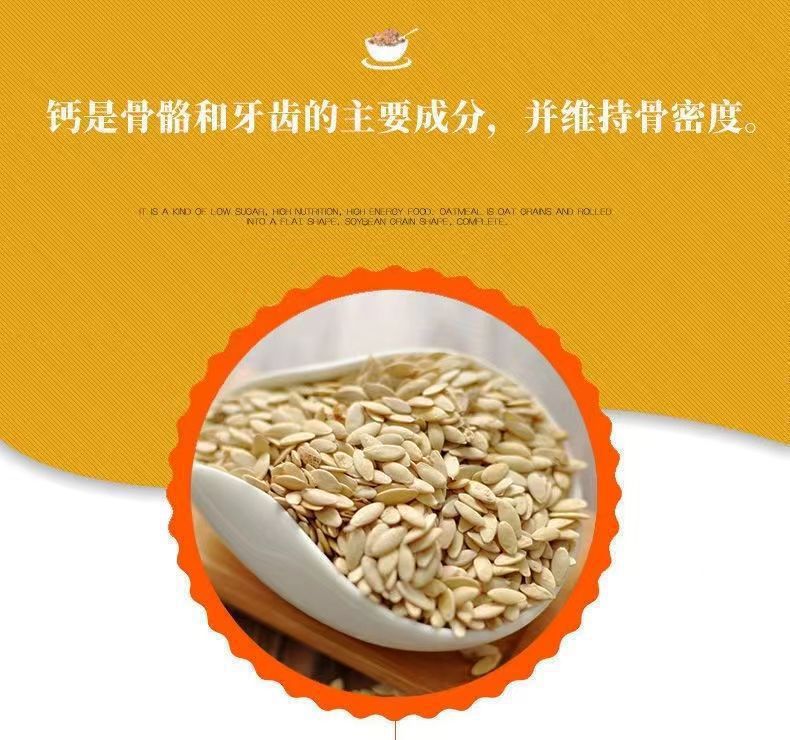 Cucumber Seed Powder Huang Gua Zi Fen 500g Jar Sugar Free Meal Replacement Breakfast Powder key features