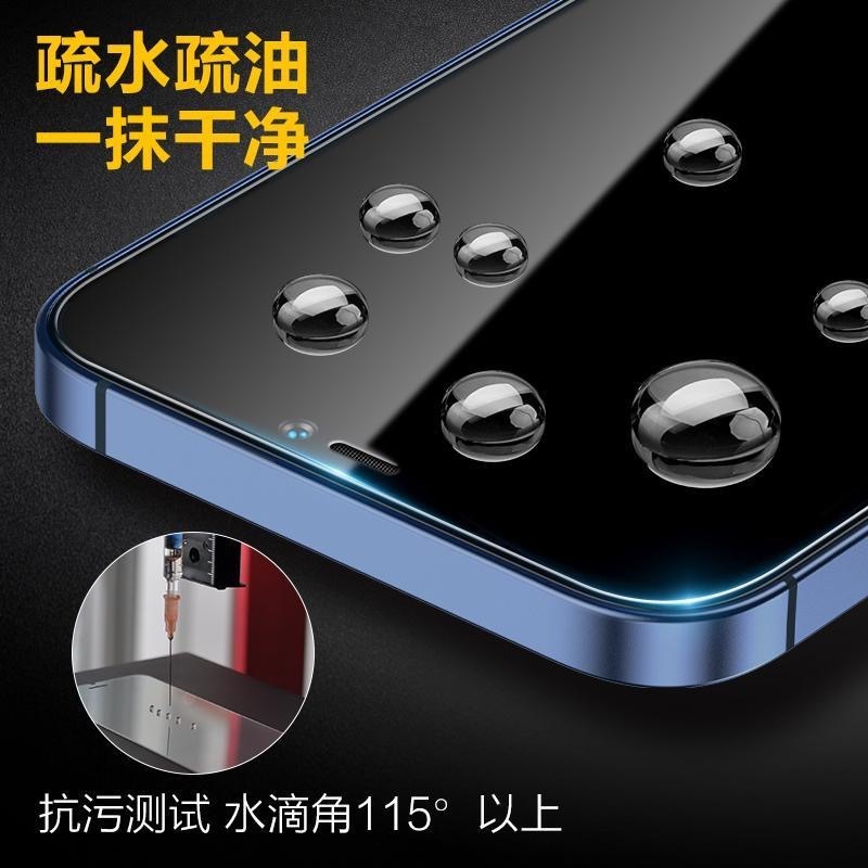 華為Nova12Proサーフェススクリーン強化膜nova12ultra保護眼転倒防止指紋防止携帯電話フィルムを適用する|undefined