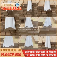 ��ʽ��ľƽ�往�l����ľ���l픾��l�T�׾��l�տڗl���_���b��l