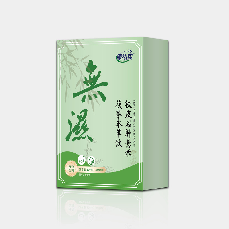 Kangyushi Dendrobium officinale、Coix seed、Poria cocos ハーブドリンク 100ml 工場直販スポット商品は承認および発送可能です|undefined