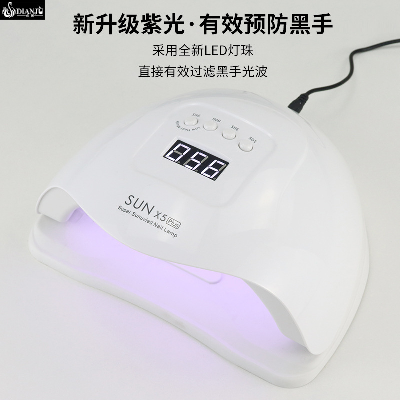 新しい SUN スマートマニキュアランプネイルジェルオイル速乾性マニキュア光線療法ランプハイパワーネイル光線療法マシンクロスボーダー卸売|undefined
