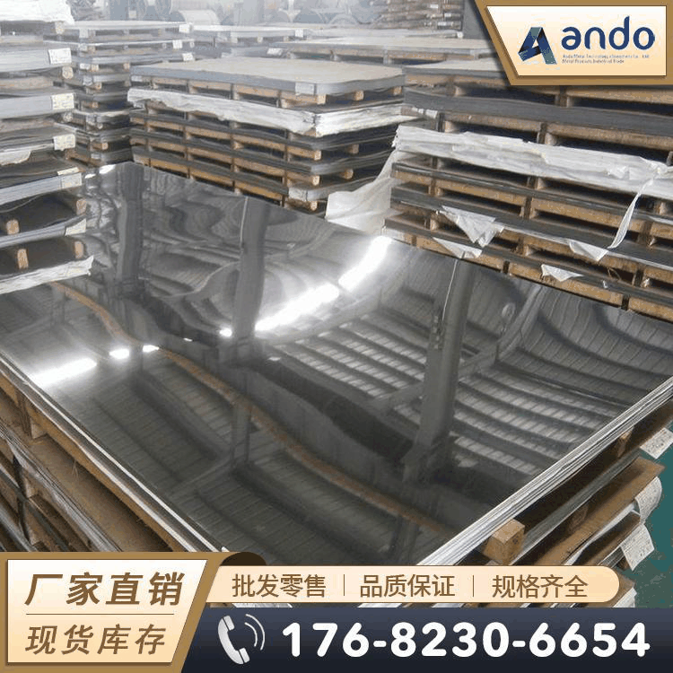 019Cr18MoTi（S11862）不锈钢板 铁素体不锈钢板 冷轧不锈钢板